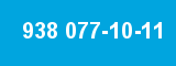 938 077-10-11 938 077-10-11